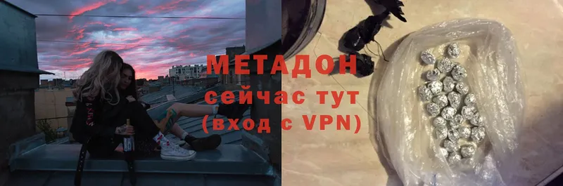 Метадон VHQ  Борисоглебск 